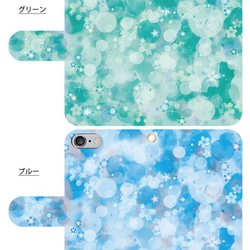 SAKURA COLOR 手帳型 iPhone Androidケース スマホケース / 桜 花 春 FLOWER 2枚目の画像