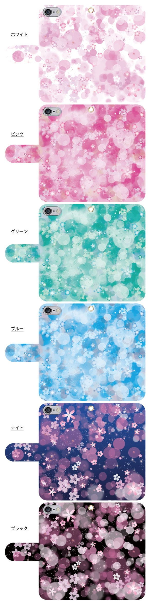 SAKURA COLOR 手帳型 iPhone Androidケース スマホケース / 桜 花 春 FLOWER 2枚目の画像