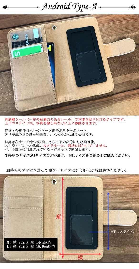 SAKURA COLOR 手帳型 iPhone Androidケース スマホケース / 桜 花 春 FLOWER 4枚目の画像
