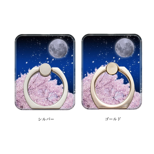 Night Cherry Blossoms iPhone Case Hard Case Smartphone Case / sa 第6張的照片