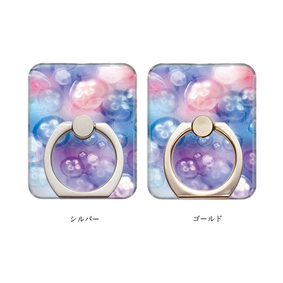 Yume Jellyfish iPhone Case Hard Case Smartphone Case / 水母水母 iPho 第5張的照片