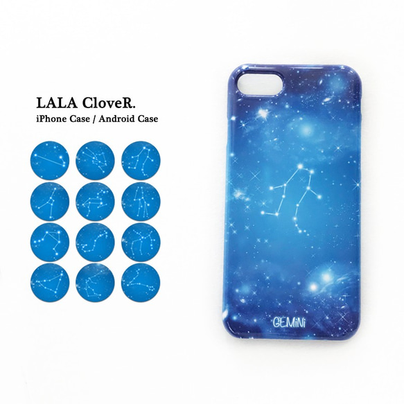 12 Constellations iPhone Case Hard Case Smartphone Case / Star 星 第1張的照片