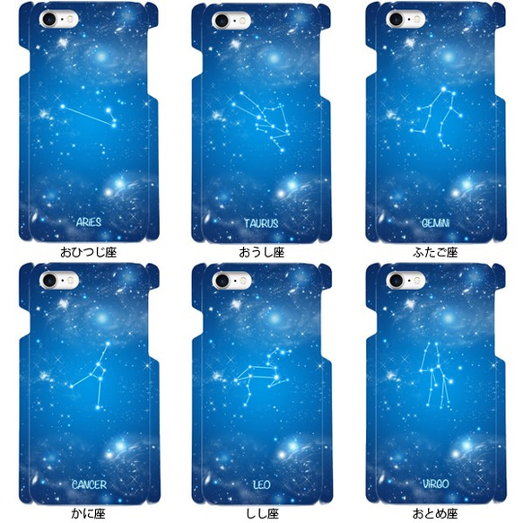 12 Constellations iPhone Case Hard Case Smartphone Case / Star 星 第3張的照片