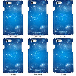 12 Constellations iPhone Case Hard Case Smartphone Case / Star 星 第4張的照片