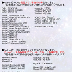 ☆RED MOON iPhoneケース Androidスマホケース/月 暁 空 sky 満月 3枚目の画像