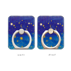 Sparkle of Stars iPhone Case Hard Case 智能手機殼/流星夜空星座太空iPhone14 第6張的照片