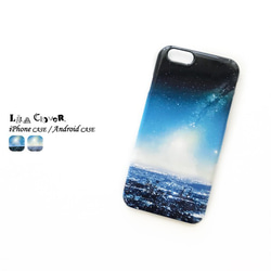 Night Sky and Asahi iPhone Case Hard Case 智能手機殼 / Night Sky Mete 第1張的照片