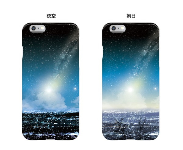 夜空と朝日 iPhoneケース ハードケース スマホケース / 夜空 流星 星 宇宙 iPhone13 3枚目の画像