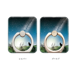 Shooting Star and Cat iPhone Case Hard Case 智能手機殼/夜空流星星空貓iPhone1 第6張的照片