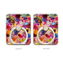 FLOWER-3 iPhone Case Hard Case Smartphone Case / Flower Floral i 第6張的照片