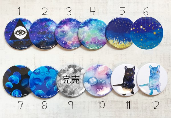 Can Batch Can Badge /太空流星夜空貓貓水母Kurage星系奇數眼胸針 第2張的照片