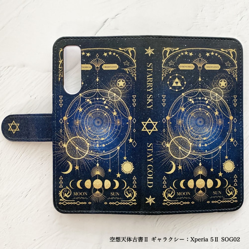 オーダーメイド Androidカメラホール付き手帳型 スマホケース 全機種