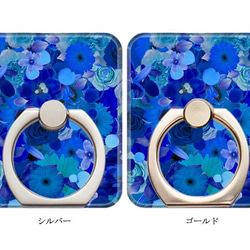 BLUE FLOWER iPhone 手機殼智能手機殼/花朵花卉圖案 第6張的照片
