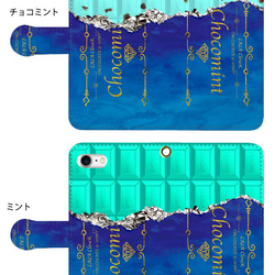 所有 4 種類型巧克力/巧克力薄荷筆記本型 iPhone 外殼智能手機外殼兼容所有型號 iPhone14 第8張的照片