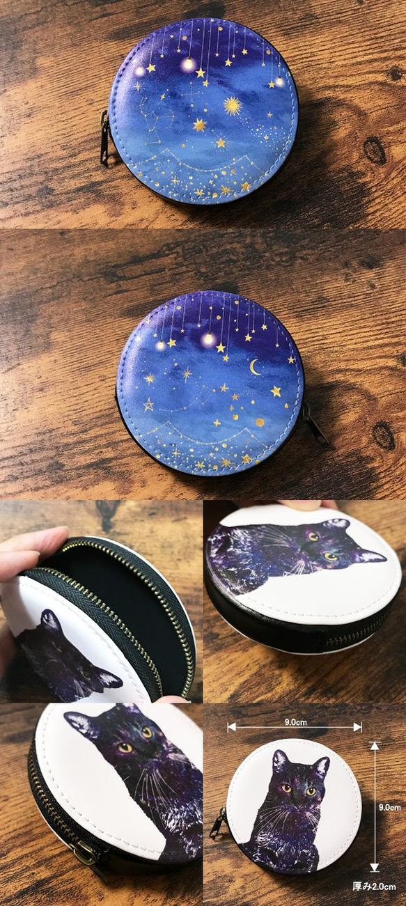 【期間限定】星たちの輝き 3点セット福袋 / キーケース 名刺入れ 小銭入れ 財布 3枚目の画像