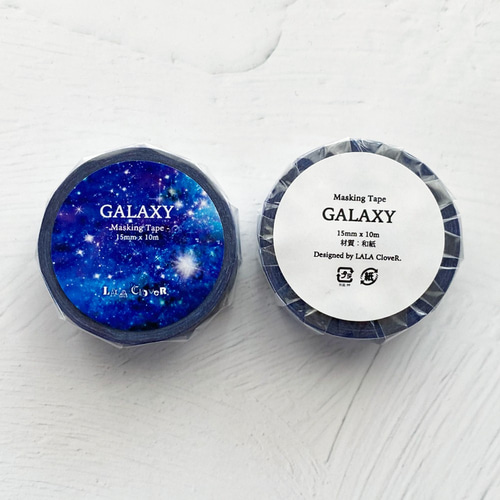 星と銀河の宇宙柄 マスキングテープ / GALAXY マステ 宇宙 星