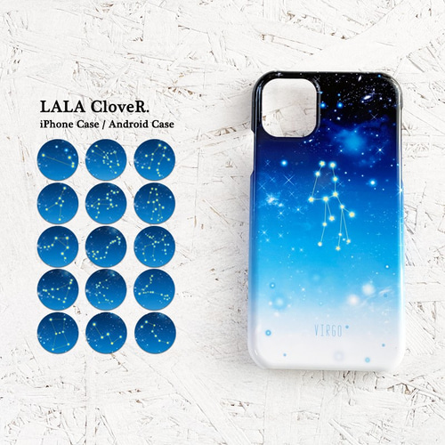 名入れ可 12星座+α ver.2 iPhoneケース ハードケース スマホケース  