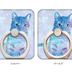 Odd-Eye Smartphone Ring / iPhone Smartphone Case Cat Space Galax 第2張的照片