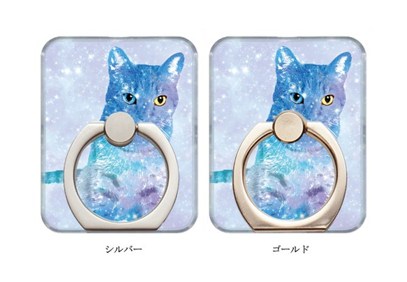 オッドアイ スマホリング / iPhone スマホケース 猫 宇宙 ギャラクシー 2枚目の画像