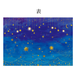 星星的光芒字母集 第8張的照片