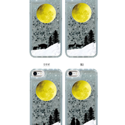 満月の星空 iPhoneグリッターケース / 星 猫 狼 ペンギン iPhone13 4枚目の画像