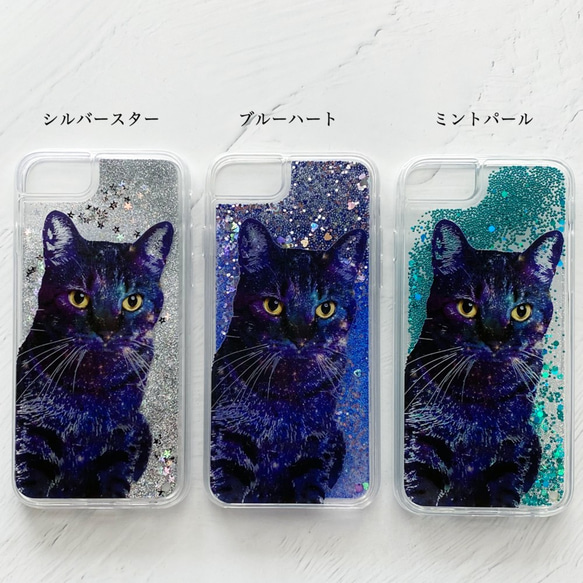 GALAXY CAT iPhoneグリッターケース / 猫 iPhone13 6枚目の画像