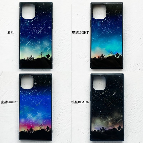 夜空に降り注ぐ流星柄 iPhoneケース TPU スクエア型 強化ガラス 7枚目の画像