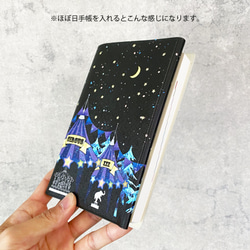 照亮森林的星光書籍封面/筆記本封面（A6）Hobonichi Techo封面平裝書夜空 第7張的照片