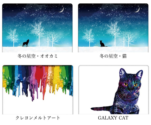 全10種 iPadケース タブレットケース / 流星 宇宙 星 猫 オオカミ 夜空 星空 月 4枚目の画像