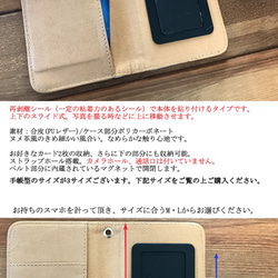 FANCY GALAXY 手帳型 iPhone Android スマホケース/宇宙 星 ファンシー 3枚目の画像