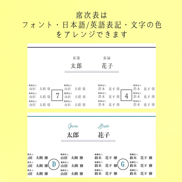 正方形セミオーダー席次表＆メニュー表　☆100部オーダー時 1部150円☆ *leafy* 3枚目の画像