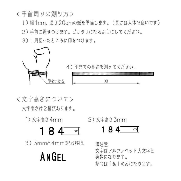 ★アルミブレスレットのオーダー受付ます 3枚目の画像