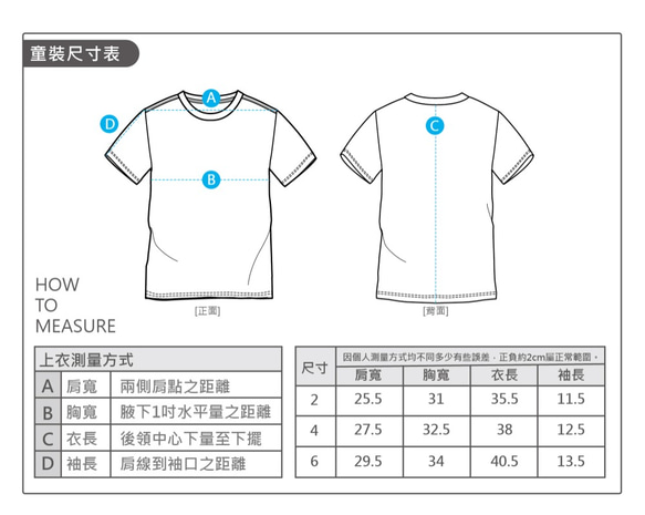 法國著名插畫家系列--品牌LOGO圓領T桖--40支精梳棉觸感柔軟細緻--採用無毒環保墨材 第8張的照片