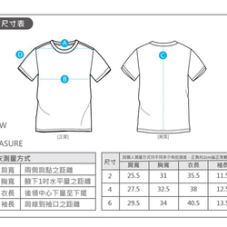 フランスの有名なイラストレーターシリーズ--- TITOUNISガーデンプレイラウンドネックTシャツ-柔らかな手触りと繊細な手触 8枚目の画像