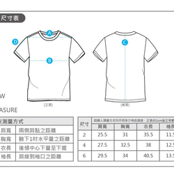 有名なフランスのイラストレーターシリーズ---航空機のフライングラウンドネックTシャツ-柔らかく繊細なタッチの40のコーマ綿-- 8枚目の画像