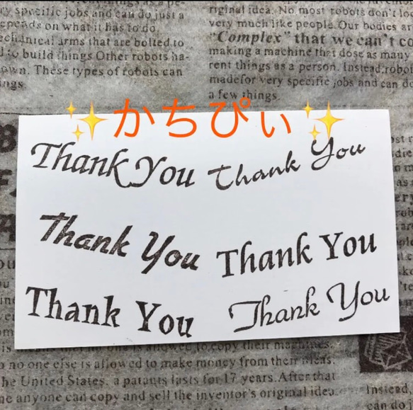 ⭐︎【Thank you】4.3㎝幅＊6種セット⭐︎スタンプ はんこ ⭐︎ 4枚目の画像