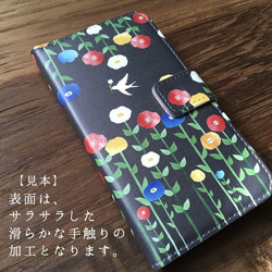 【iPhone/Androidカメラ穴あり】ミモザの風に乗って★ミモザ・ボタニカル・北欧・植物★手帳型スマホケース 6枚目の画像