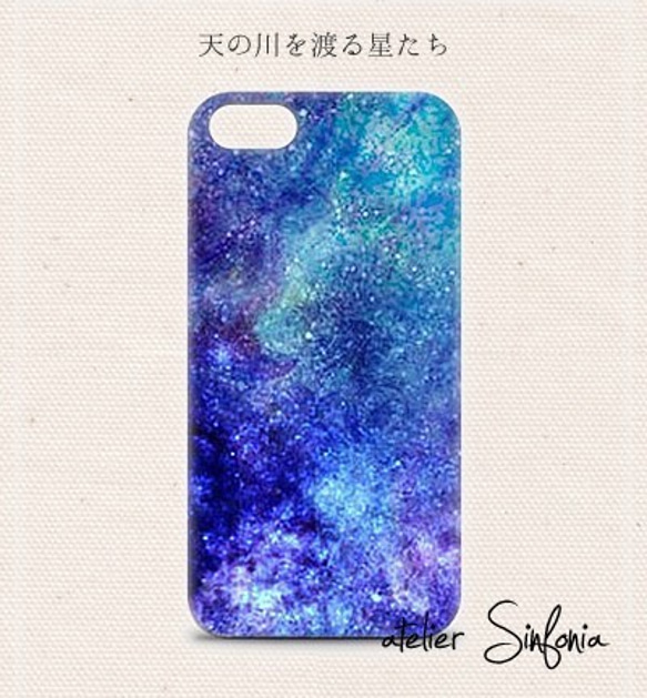 天の川から望む宇宙★宇宙iphoneカバー【ｔ】 2枚目の画像