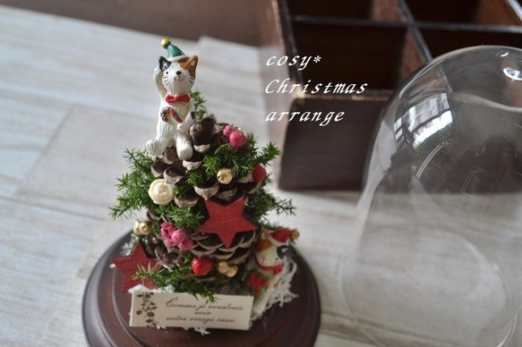 ガラスドーム＊猫とクリスマスツリー 1枚目の画像