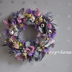 魅惑のパープルwreath 1枚目の画像