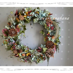 秋の森wreath 1枚目の画像