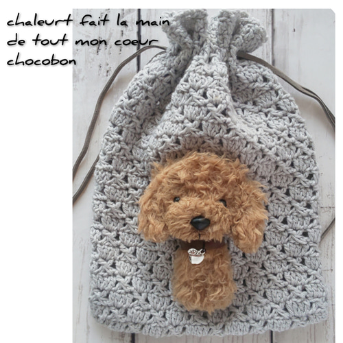 かわいい♡トイプードルちゃん巾着バッグ