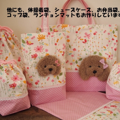 なな様 オーダー作品 その他入園グッズ chocobon 通販｜Creema 