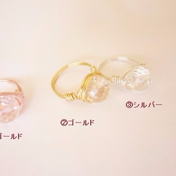 きらきら　しゃぼん玉　Wire　Ring　 4枚目の画像