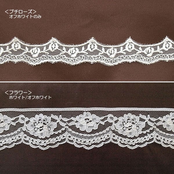 手作りウエディングベールキット【レース付き】300cmロング丈 手作りキット