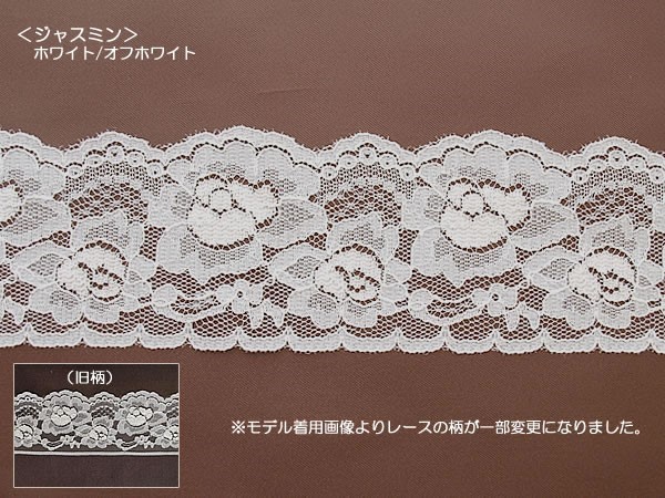 手作りウエディングベールキット【レース付き】300cmロング丈 手作りキット