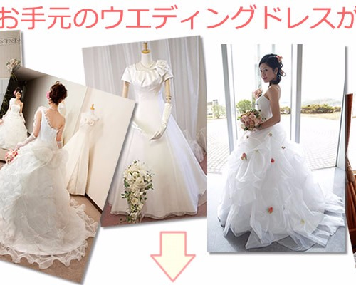 ウェディングドレスリメイク】ベビードレス ベビー服 てくまりんぼ