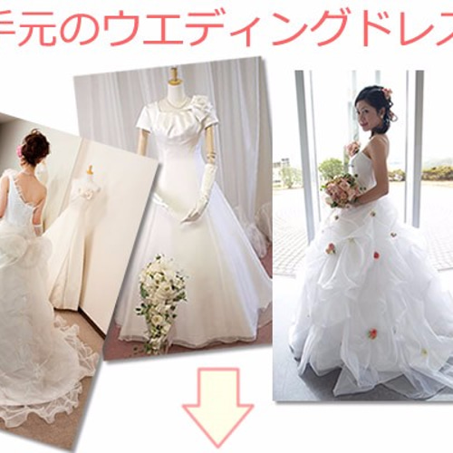 ウェディングドレスリメイク】ベビードレス ベビー服 てくまりんぼ