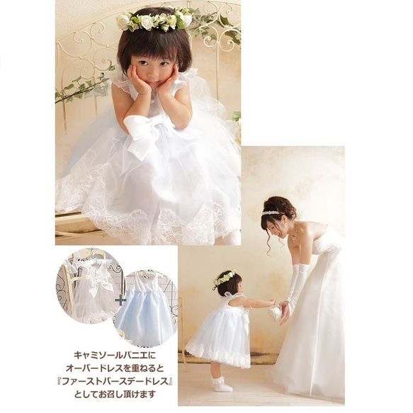 ベールリメイク【ベビー3wayセレモニードレス6点セット】シルクドレス ベールリメイク ショート丈 ミドル丈は1枚分 ダブルガーゼ コットン100％