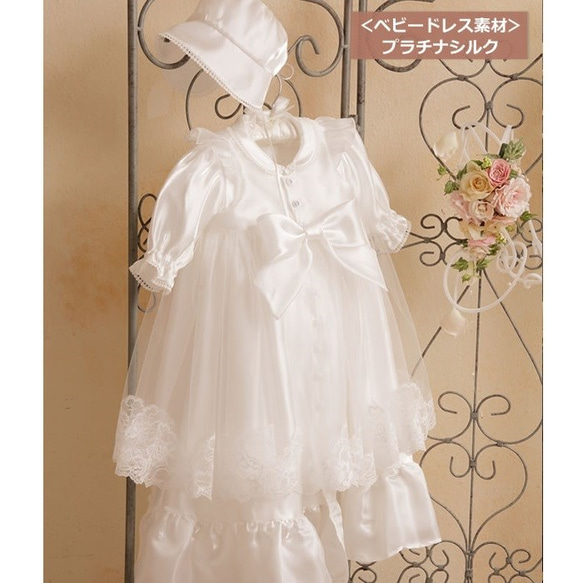 ベールリメイク【ベビー3wayセレモニードレス6点セット】シルクドレス ベールリメイク ショート丈 ミドル丈は1枚分 ダブルガーゼ コットン100％